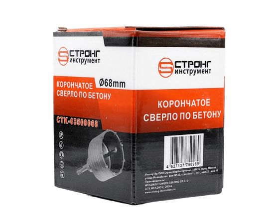 Коронка SDS-Plus по бетону буровая в сборе для перфоратора, D 68 мм, СТК-035 Коронка SDS-Plus по бетону буровая в сборе для перфоратора, D 68 мм, СТК-035