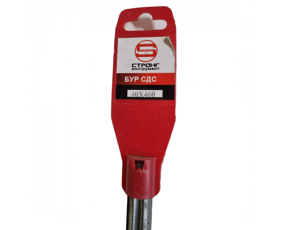 Бур SDS-Max по бетону для перфоратора (квадро А), D 40x460 мм, СТС-041