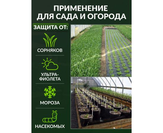 Геотекстиль садовый и строительный Доминар 200 120 г/м2, 1.6 х 15 м