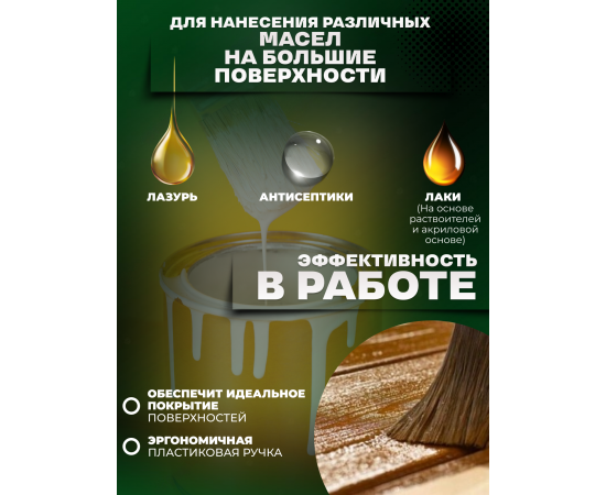 Кисть универсальная для наружных работ из натуральной щетины Boldrini, 30х120 мм, 10004