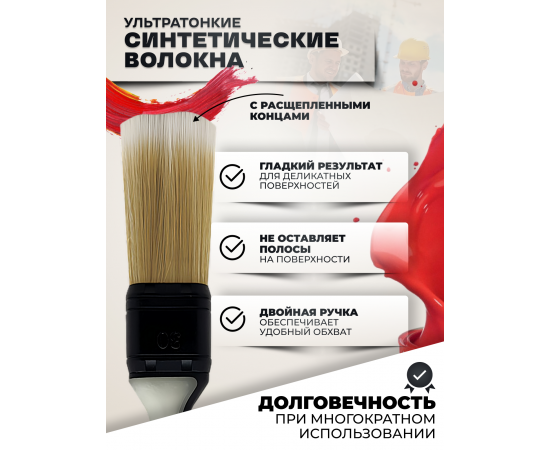 Кисть синтетическая с ультратонким ворсом Boldrini 30х15 мм, 17630