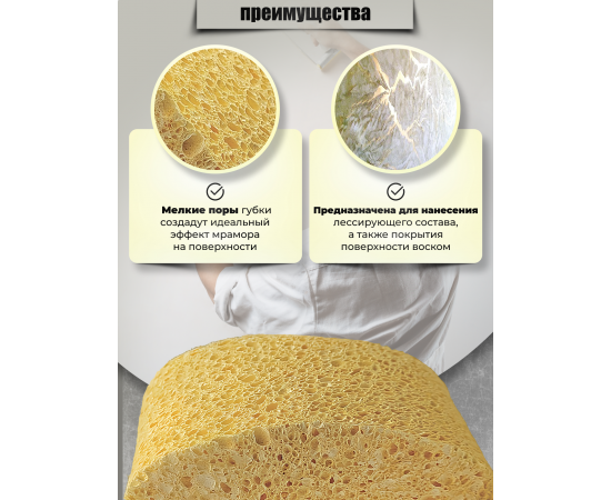 Губка из целлюлозы с мелкими порами Boldrini, 160x90 мм, 19002