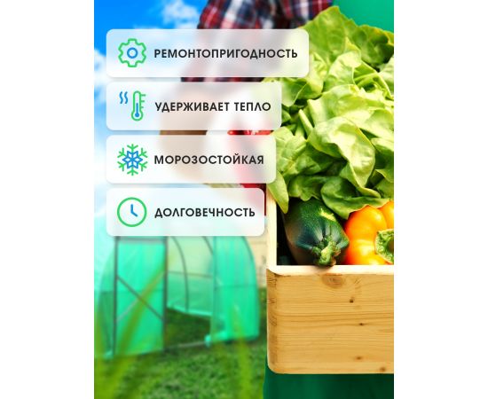 Многолетняя полиэтиленовая пленка ГОСТ первый сорт, цвет зеленый, 120 мкм, 6 м х 6 м, в отрезке