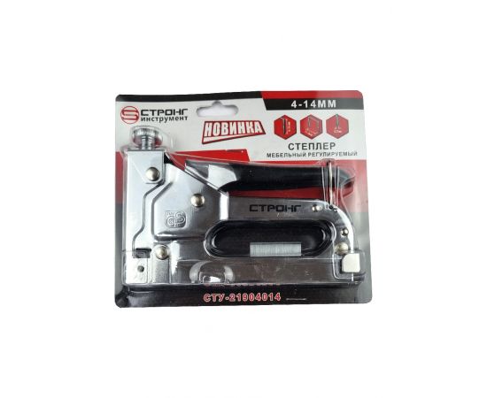 Strong Степлер мебельный 4-14 мм, в упаковке 1 шт.