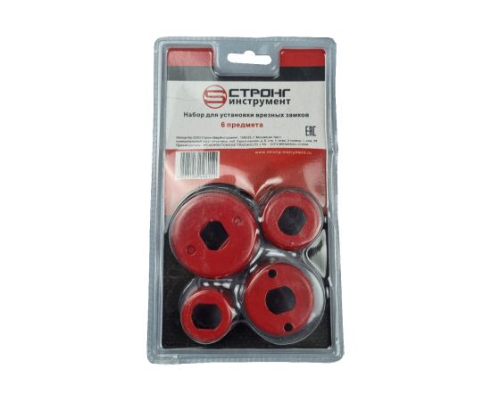 Набор кольцевых пил по дереву, 6 предметов, K=32,38,44,51,54 мм, СТK-052