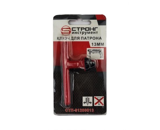 Strong Ключ под патрон для дрели, 13 мм, в упаковке 1 шт.