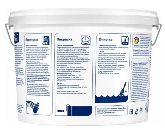 Краска Dulux ACRYL MATT латексная для стен и потолков, глубокоматовая, база BW, 9 л