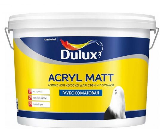 Краска Dulux ACRYL MATT латексная для стен и потолков, глубокоматовая, база BC, 2.5 л