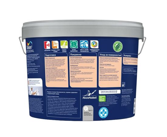 Краска Dulux Bindo 3 СТАНДАРТ для стен и потолков антиблик, глубокоматовая, база BW, 9 л