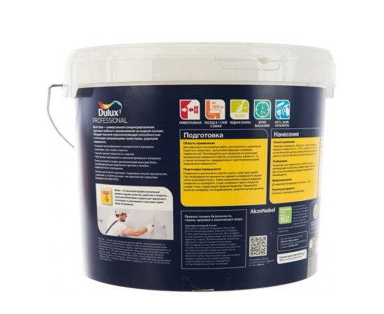 Грунтовка Dulux Bindo Base универсальная, глубокого проникновения, концентрат 1:1, 9 л Грунтовка Dulux Bindo Base универсальная, глубокого проникновения, концентрат 1:1, 9 л