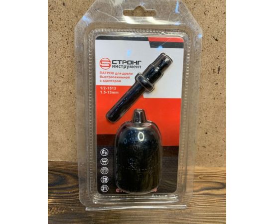 Strong Патрон быстрозажимной с адаптером SDS PLUS 1/2-1513, в упаковке 1 шт.