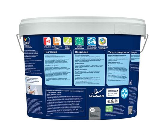 Краска Dulux Bindo 20 КУХНЯ И ВАННАЯ для стен и потолков, полуматовая, база BW, 9 л