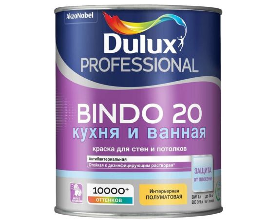 Краска Dulux Bindo 20 КУХНЯ И ВАННАЯ для стен и потолков, полуматовая, база BC, 0.9 л