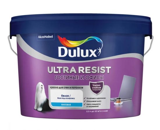 Краска Dulux Ultra Resist BW для гостиных и офисов (усилена воском), 9 л
