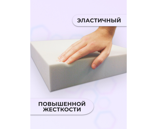 Поролон листовой мебельный ST 2536, 100 мм, 2х1 м (1 шт)