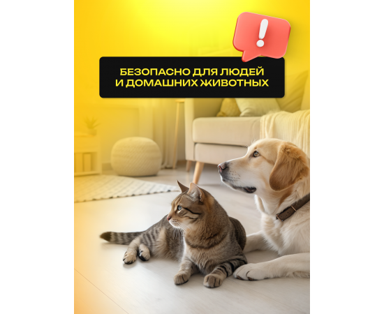 Средство от тараканов, эффективная отрава