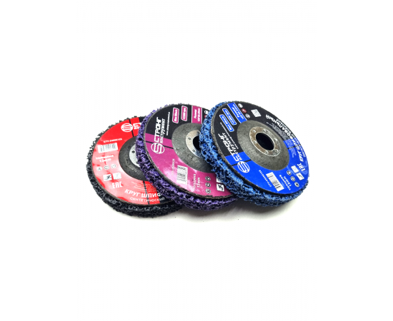 Комплект: Круг шлифовальный, коралл чёрный, 125х22.23 мм (1 шт.) + круг шлифовальный, коралл синий, 125х22.23 мм (1 шт.) + круг шлифовальный, коралл фиолетовый, 125х22.23 мм (1 шт.)