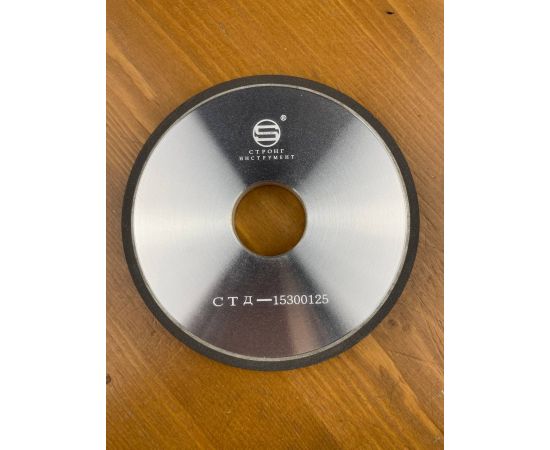 Круг заточной CBN алмазный ровный, D 125х32 мм, СТД-153