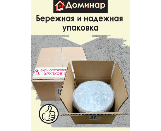 Резиновая краска БС 98 Доминар, бежевая, 1 кг