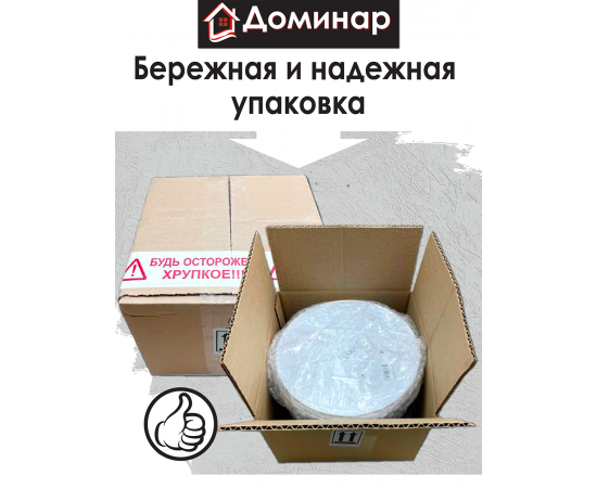 Резиновая краска Доминар, белая, 3 кг