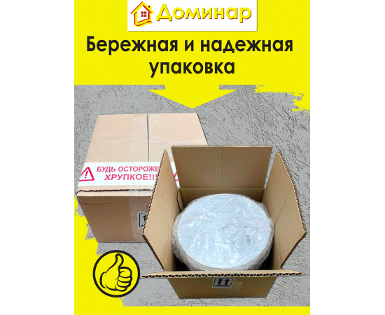 Резиновая краска Доминар, желтая, 10 кг