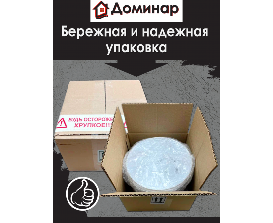 Резиновая краска Доминар, черная, 3 кг