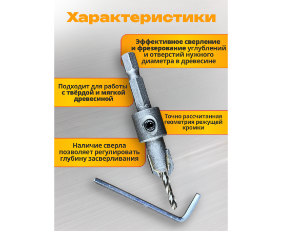 Фреза-зенкер по дереву со сверлом IRONWOOD, 6.35х2.5х10 мм и 6.35х3х10 мм, комплект из 2 штук