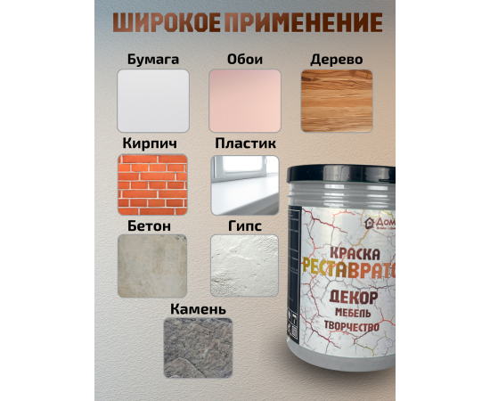 Краска для мебели без запаха быстросохнущая серая 2 шт Краска для мебели без запаха быстросохнущая серая 2 шт