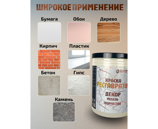 Краска для мебели без запаха быстросохнущая бежевая 2 шт Краска для мебели без запаха быстросохнущая бежевая 2 шт