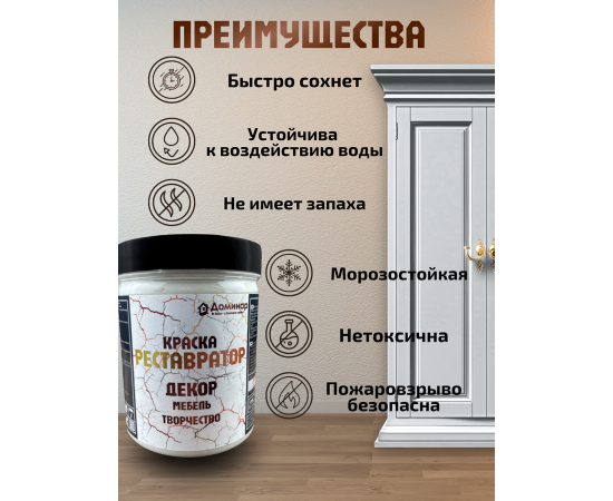 Краска для мебели меловая, цвет светло-серый, 0.3 кг