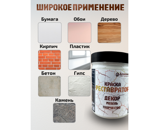 Краска для мебели меловая, цвет светло-серый, 0.3 кг