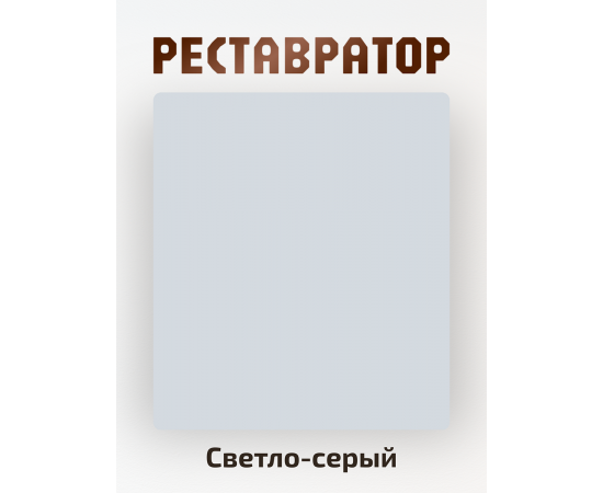 Краска для мебели меловая, цвет светло-серый, 0.3 кг
