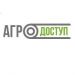Бренд Агродоступ
